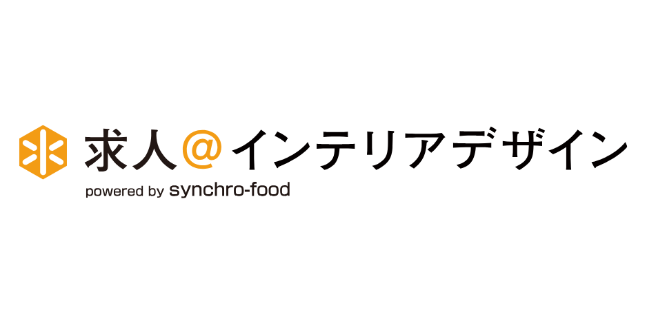求人＠インテリアデザイン ロゴ