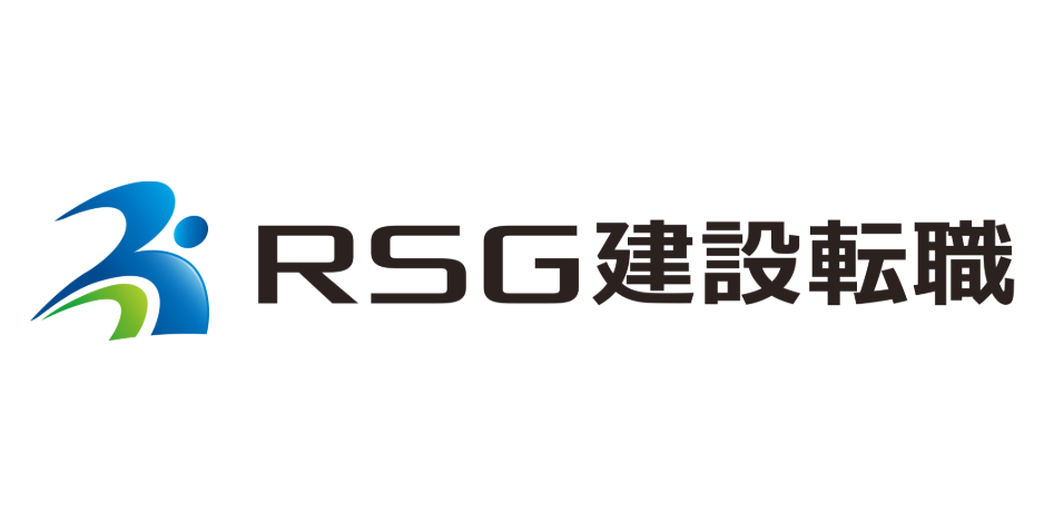RSG建設転職 ロゴ